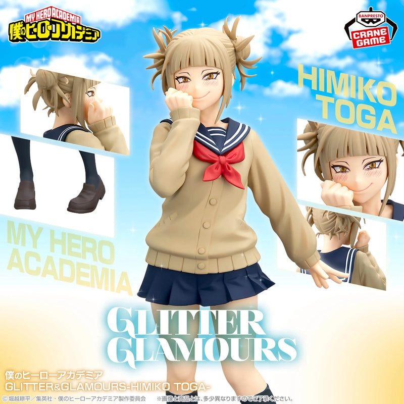 "My Hero Academia" GLITTER＆GLAMOURS-HIMIKO TOGA-