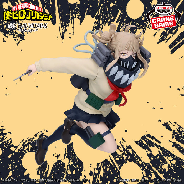 "My Hero Academia" THE EVIL VILLAINS-PLUS-HIMIKO TOGA