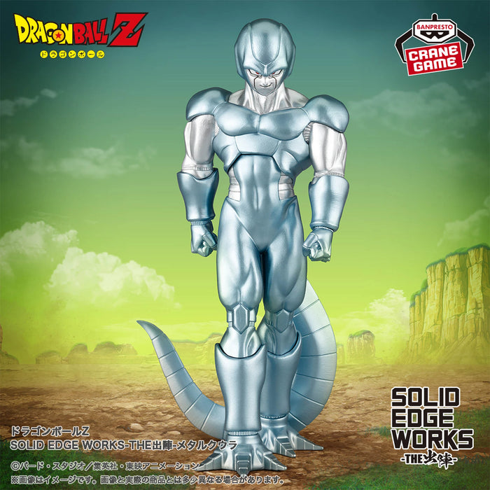 "Dragon Ball Z" SOLID EDGE WORKS -The Departure- Metal Cooler