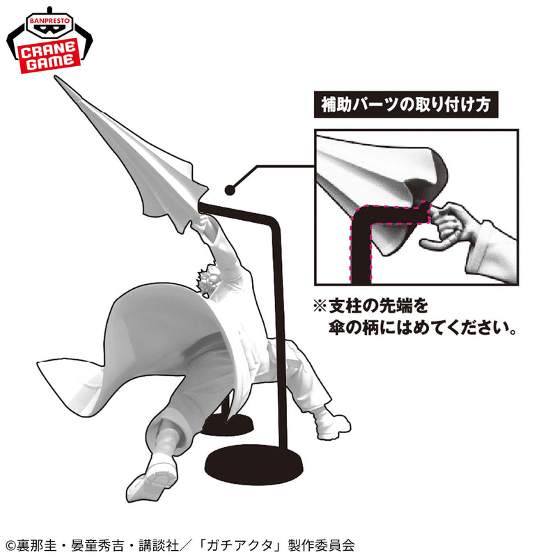 "Gachiakuta" VIBRATION STARS Enjin