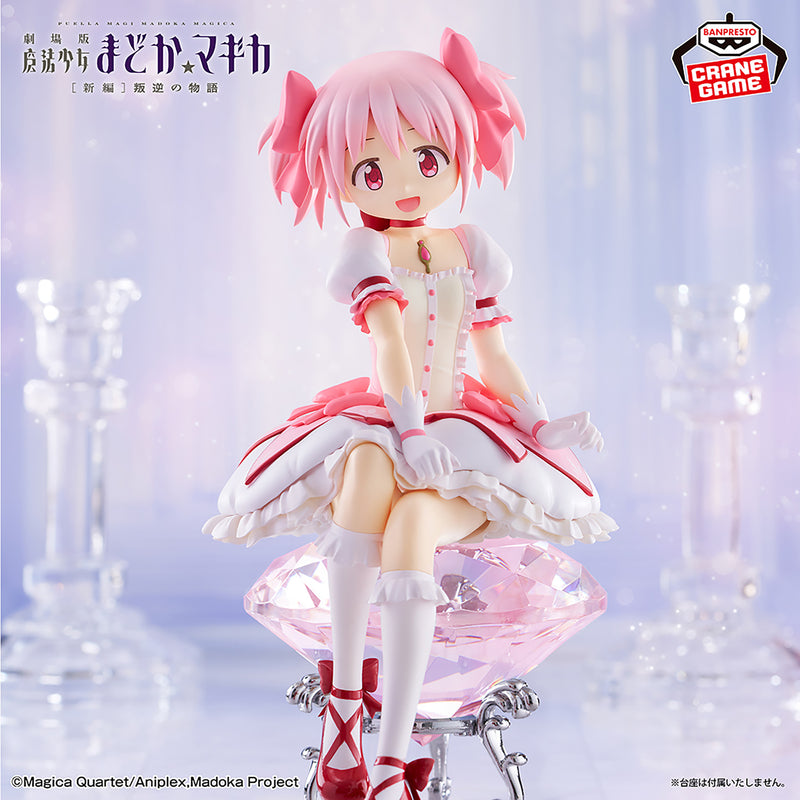 "Puella Magi Madoka Magica the Movie New Feature: Rebellion" Kaname Madoka figure