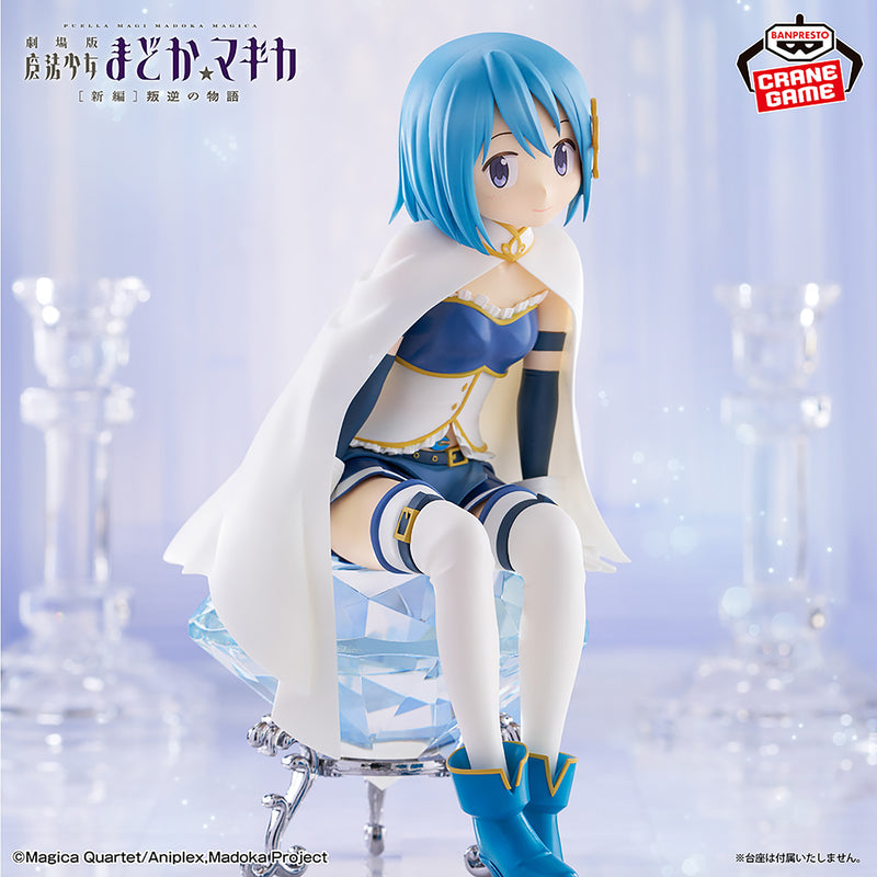 "Puella Magi Madoka Magica the Movie New Feature: Rebellion" Miki Sayaka figure