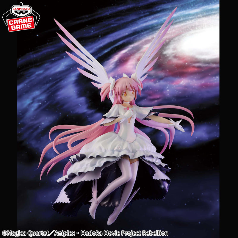 "Puella Magi Madoka Magica the Movie New Feature: Rebellion" BANPRESTO EVOLVE Ultimate Madoka Figure