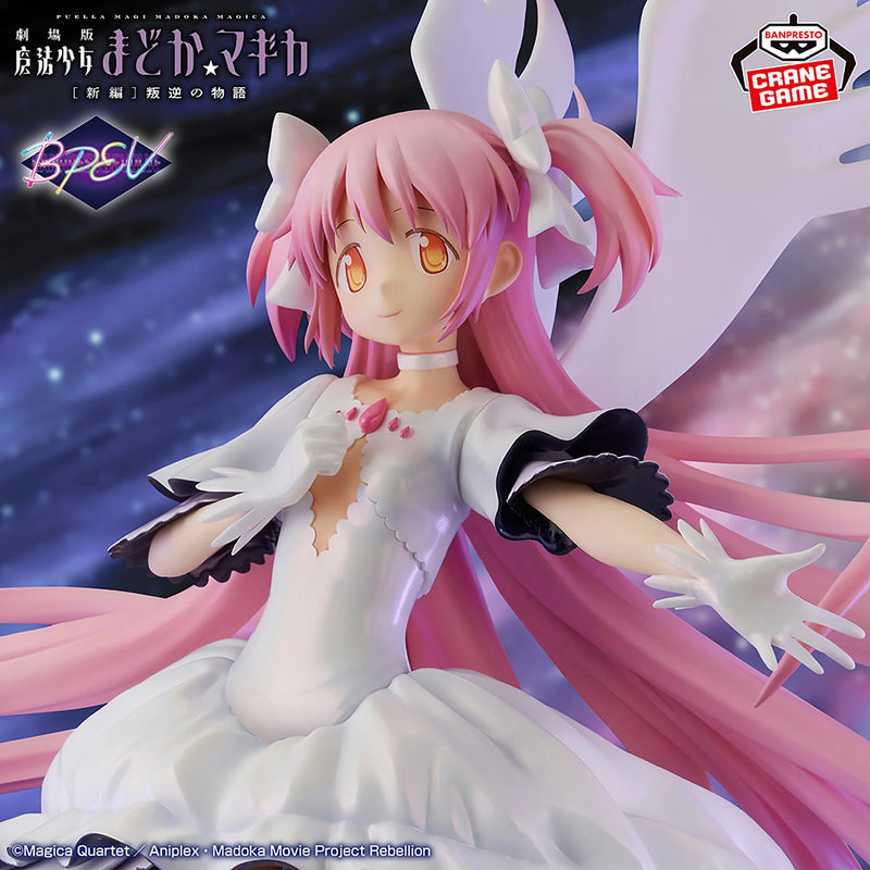 "Puella Magi Madoka Magica the Movie New Feature: Rebellion" BANPRESTO EVOLVE Ultimate Madoka Figure