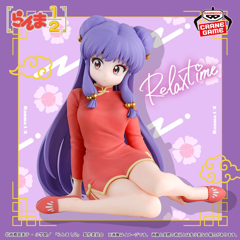 "Ranma 1/2" Relax time Shampoo