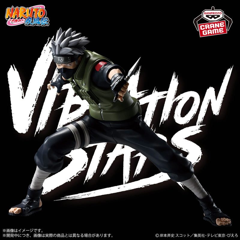 "NARUTO -Shippuden-" VIBRATION STARS-HATAKE KAKASHI ＆ UCHIHA MADARA- ※HATAKE KAKASHI