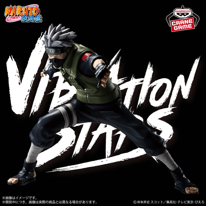 "NARUTO -Shippuden-" VIBRATION STARS-HATAKE KAKASHI ＆ UCHIHA MADARA- ※HATAKE KAKASHI