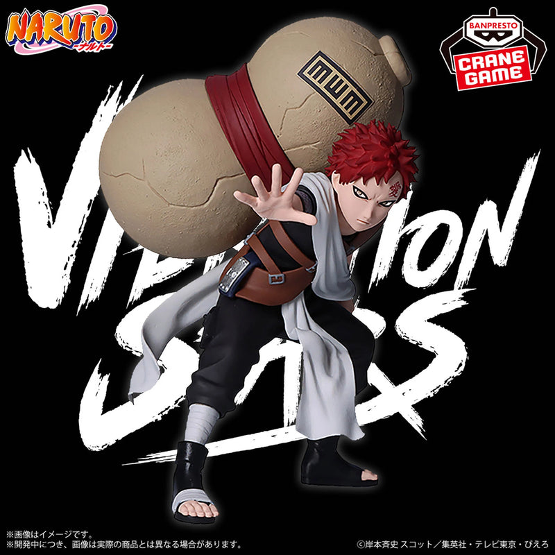 "NARUTO" VIBRATION STARS -GĀRA ＆ UCHIHA SASUKE- ※GĀRA
