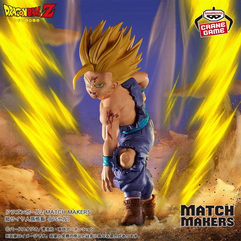 "Dragon Ball Z" MATCH MAKERS Super Saiyan Son Gohan (VS Cell)