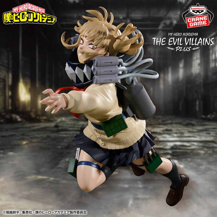 "My Hero Academia" THE EVIL VILLAINS -PLUS- TOGA HIMIKO Ⅱ