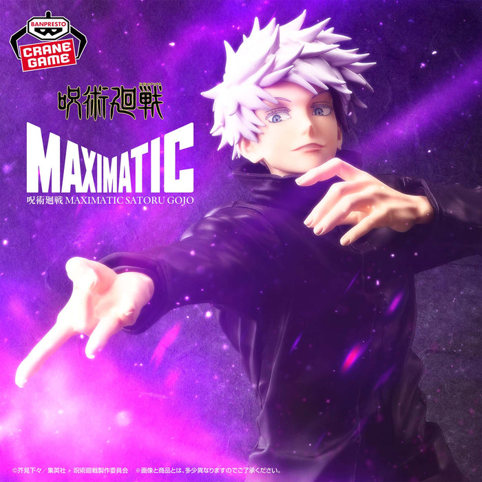 "Jujutsu Kaisen" MAXIMATIC SATORU GOJO