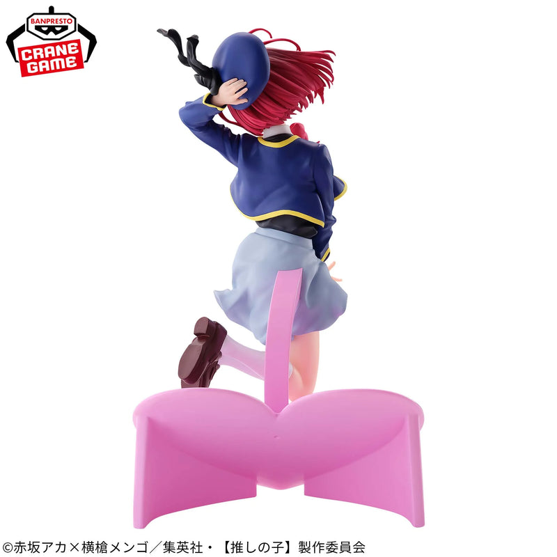 "Oshi no Ko" Arima Kana Air Flow Figure