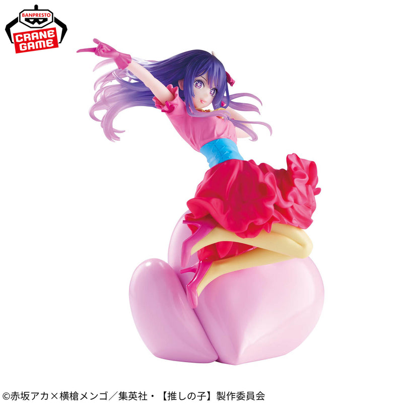 "Oshi no Ko" ESPRESTO-Poppin' Heart- Ai