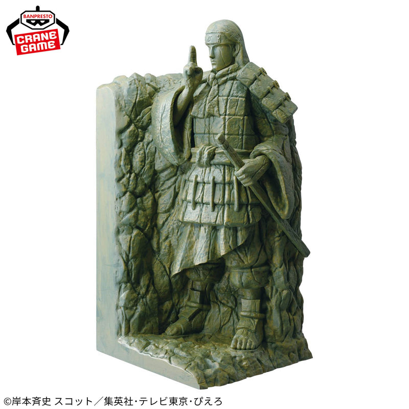 "Naruto" FigLife! The Final Valley -Senju Hashirama-