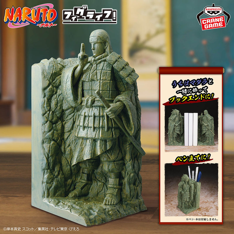 "Naruto" FigLife! The Final Valley -Senju Hashirama-