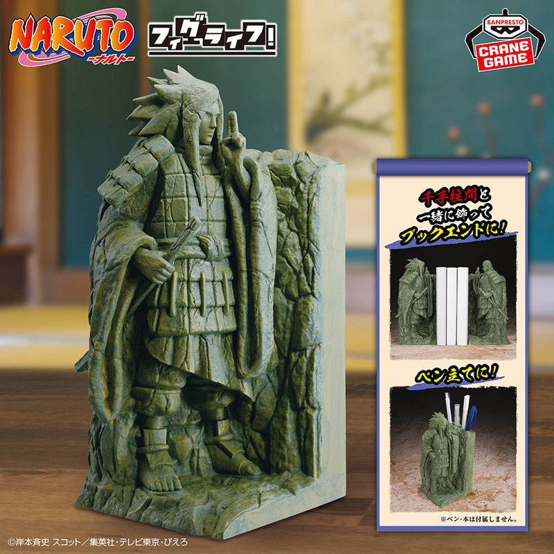 "Naruto" FigLife! The Final Valley -Uchiha Madara-