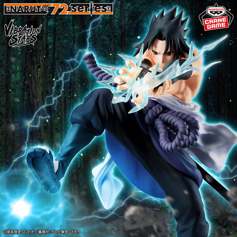 -NARUTO 72 series- 40 VIBRATION STARS -DEIDARA ＆ UCHIHA SASUKE- ※SASUKE