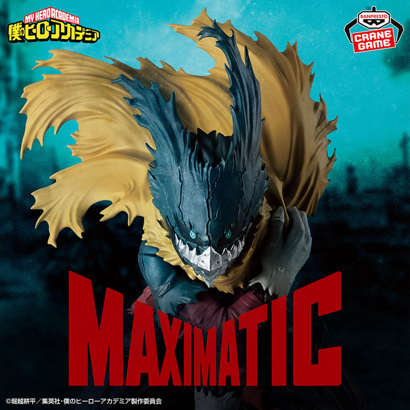 "My Hero Academia" MAXIMATIC IZUKU MIDORIYA Ⅲ