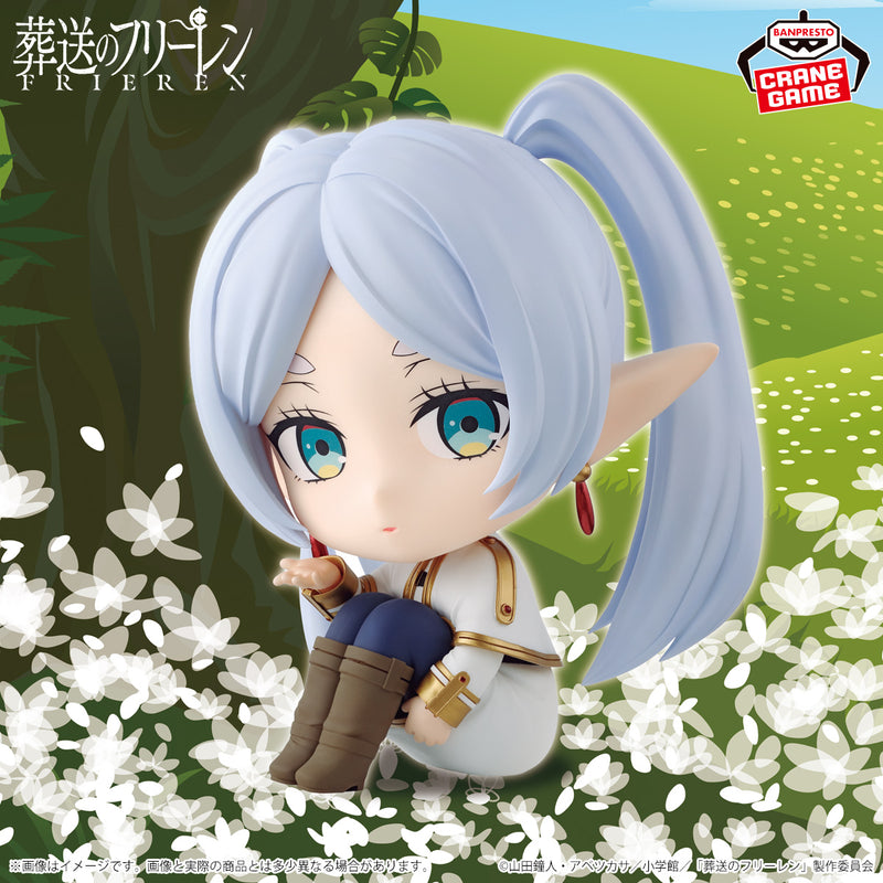 "Frieren: Beyond Journey's End" Sitting figure Frieren