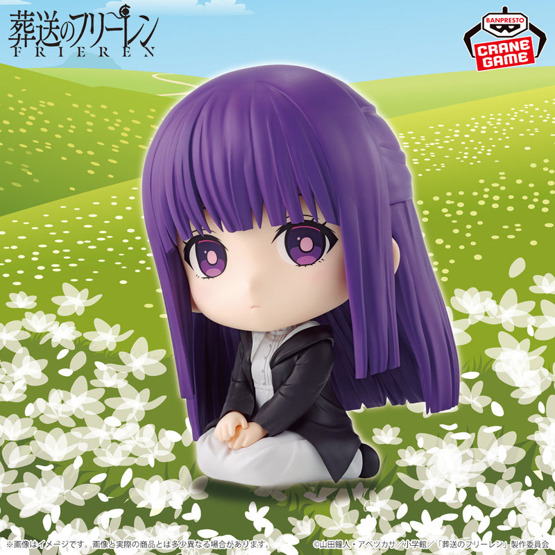 "Frieren: Beyond Journey's End" Sitting figure Fern