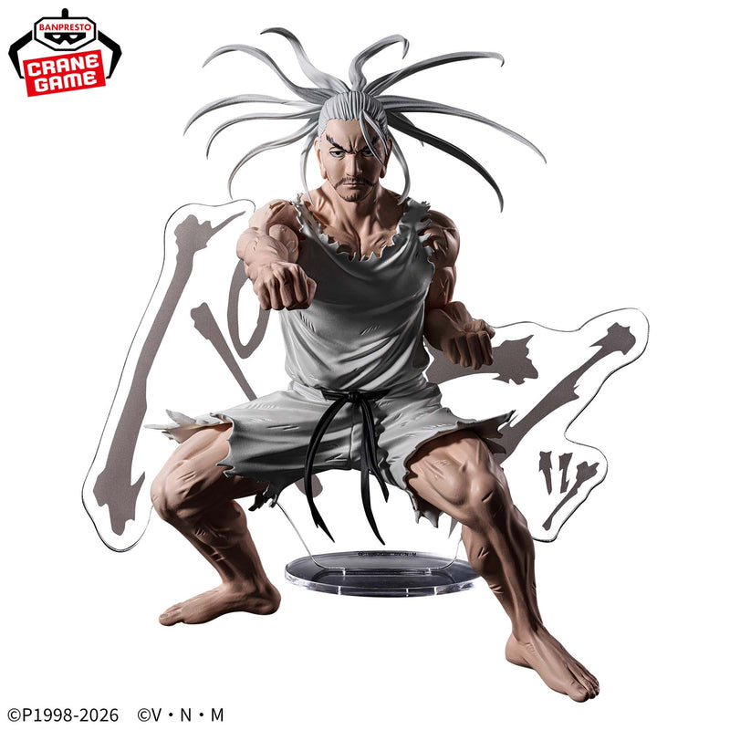 "HUNTER×HUNTER" HUNTING ARCHIVES Netero -Faster Than Sound-