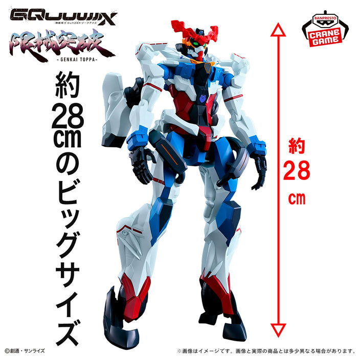 "Mobile Suit Gundam GQuuuuuuX" -GENKAI TOPPA- GQuuuuuuX Figure