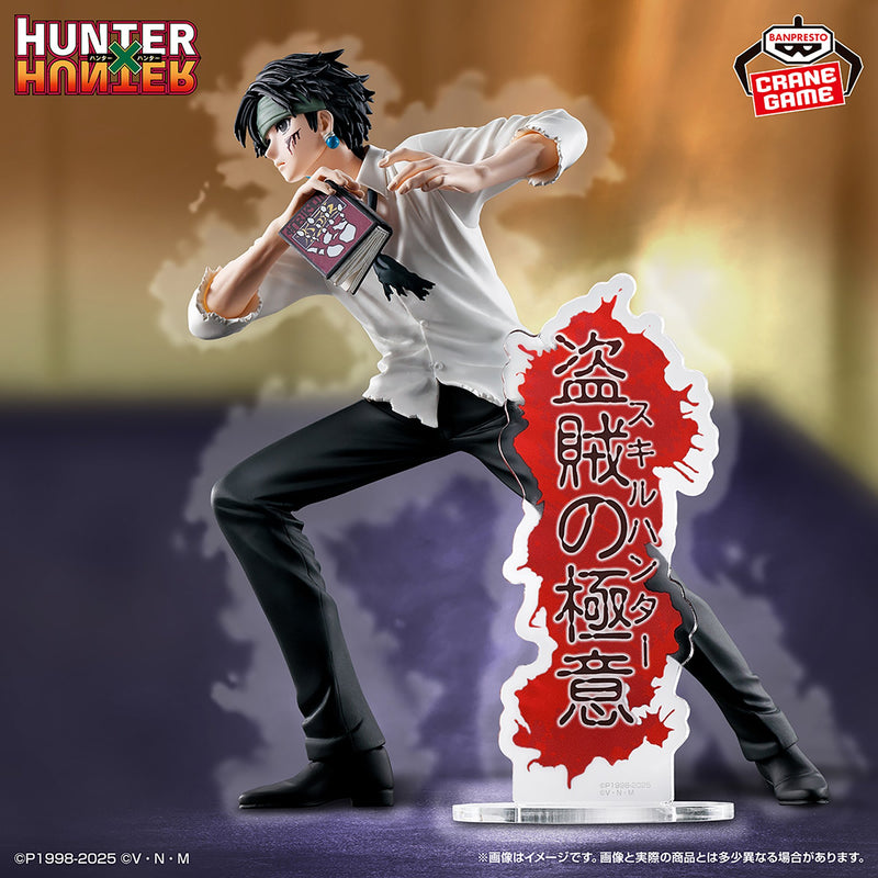 "HUNTER×HUNTER" HUNTING ARCHIVES Chrollo/Quwrof -Skill Hunter-