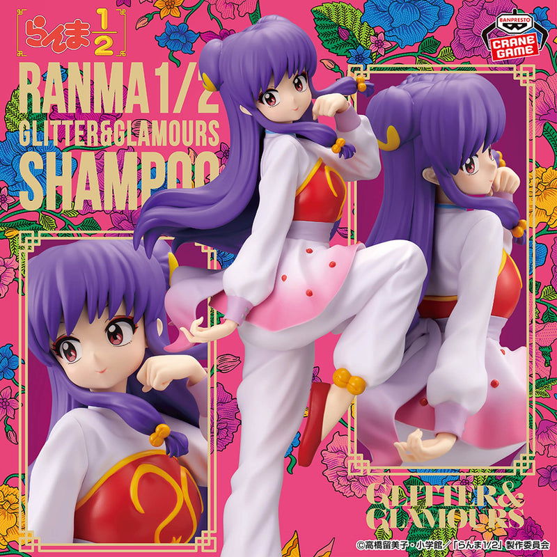 "Ranma 1/2" GLITTER＆GLAMOURS -SHAMPOO-
