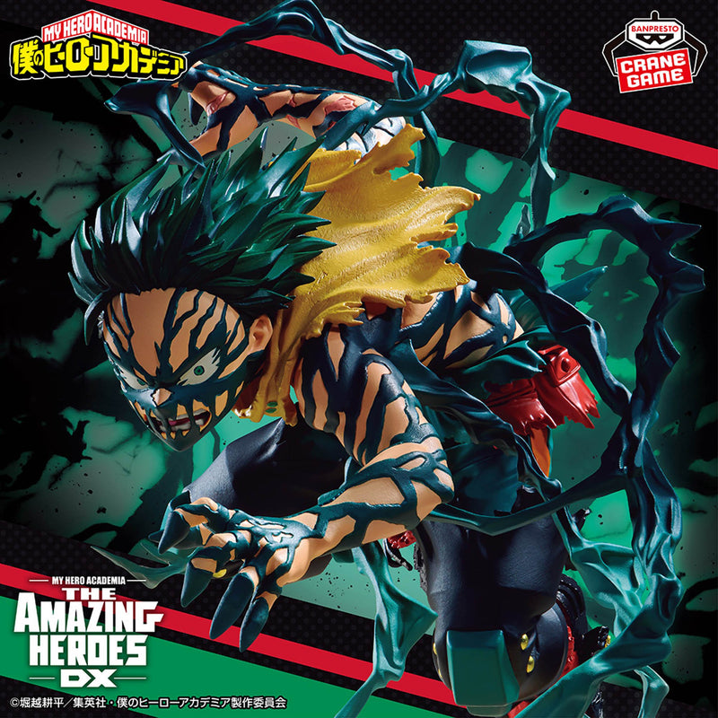 "My Hero Academia" THE AMAZING HEROES -DX- IZUKU MIDORIYA OVERLAY