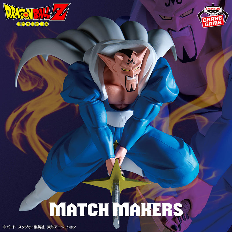 "Dragon Ball Z" MATCH MAKERS Dabura (VS Super Saiyan Son Gohan)