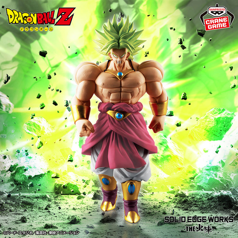 "Dragon Ball Z" SOLID EDGE WORKS-THE Departure- Broly II