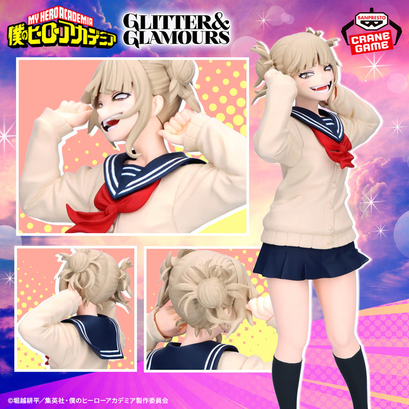 "My Hero Academia" GLITTER&GLAMOURS-HIMIKO TOGA-Ⅱ