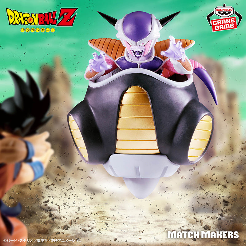 "Dragon Ball Z" MATCH MAKERS Frieza (VS Son Goku)