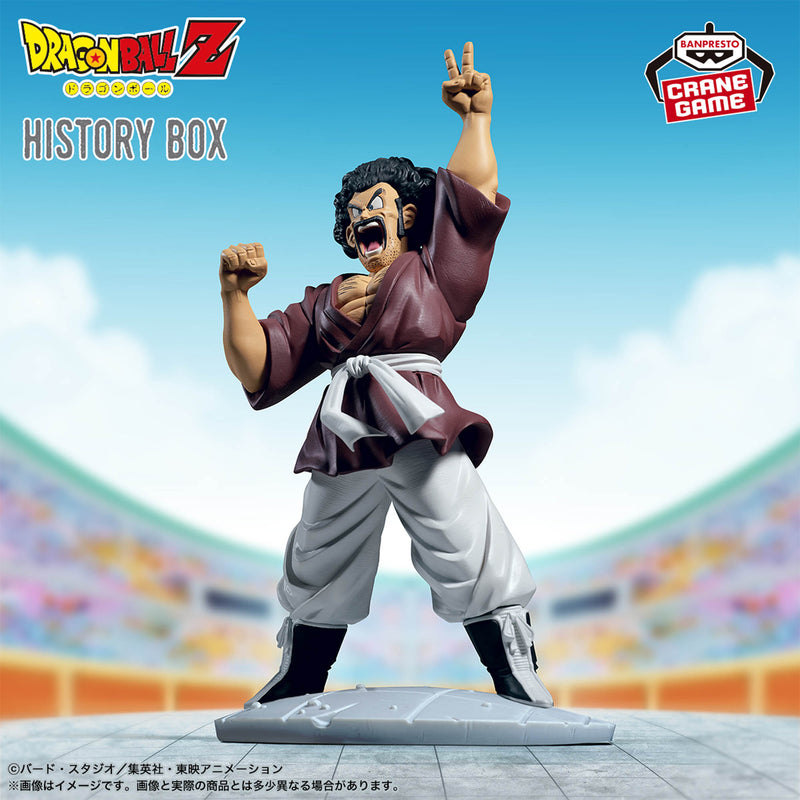 "Dragon Ball Z"History Box Mr. Satan