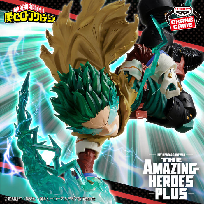"My Hero Academia" THE AMAZING HEROES -PLUS- MIDORIYA IZUKU Ⅲ
