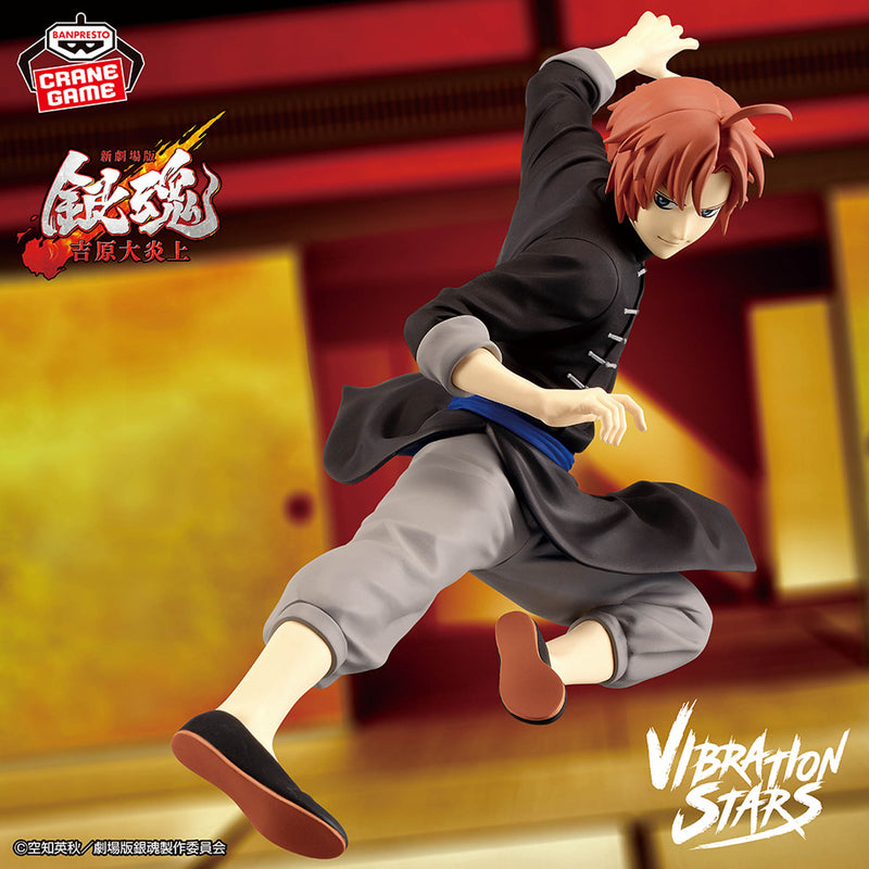 "Gintama: Yoshiwara in Flames Arc" VIBRATION STARS Kamui