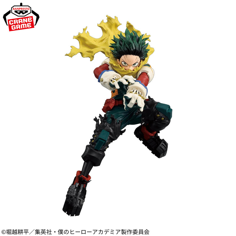 "My Hero Academia" MAXIMATIC IZUKU MIDORIYA Ⅱ