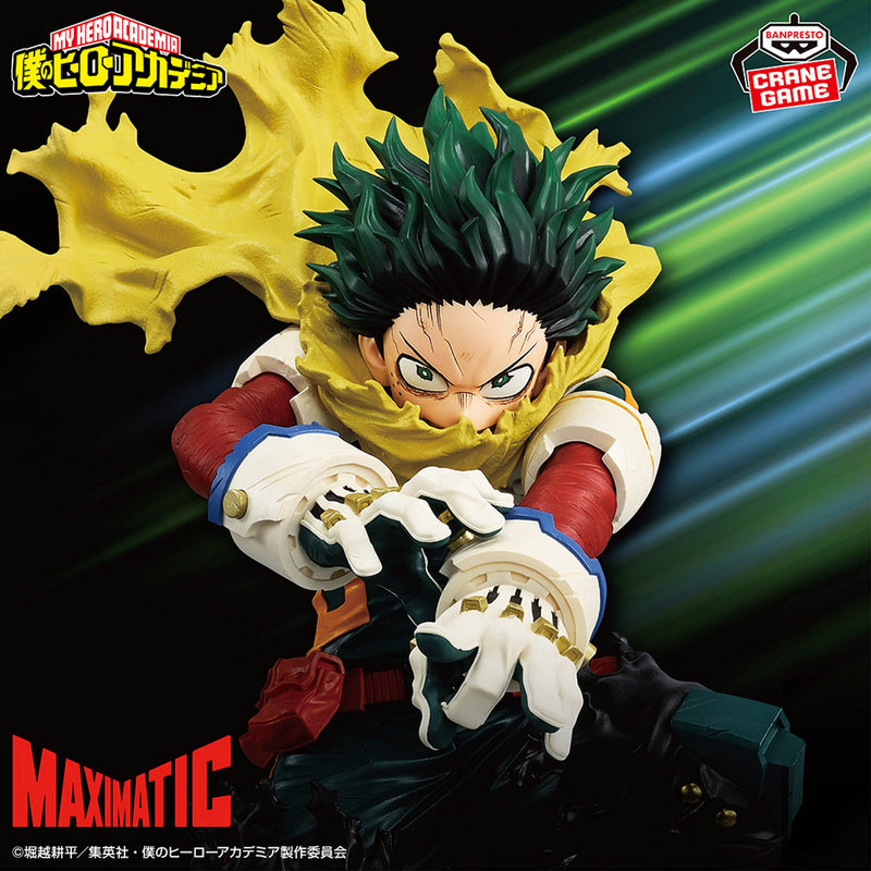 "My Hero Academia" MAXIMATIC IZUKU MIDORIYA Ⅱ