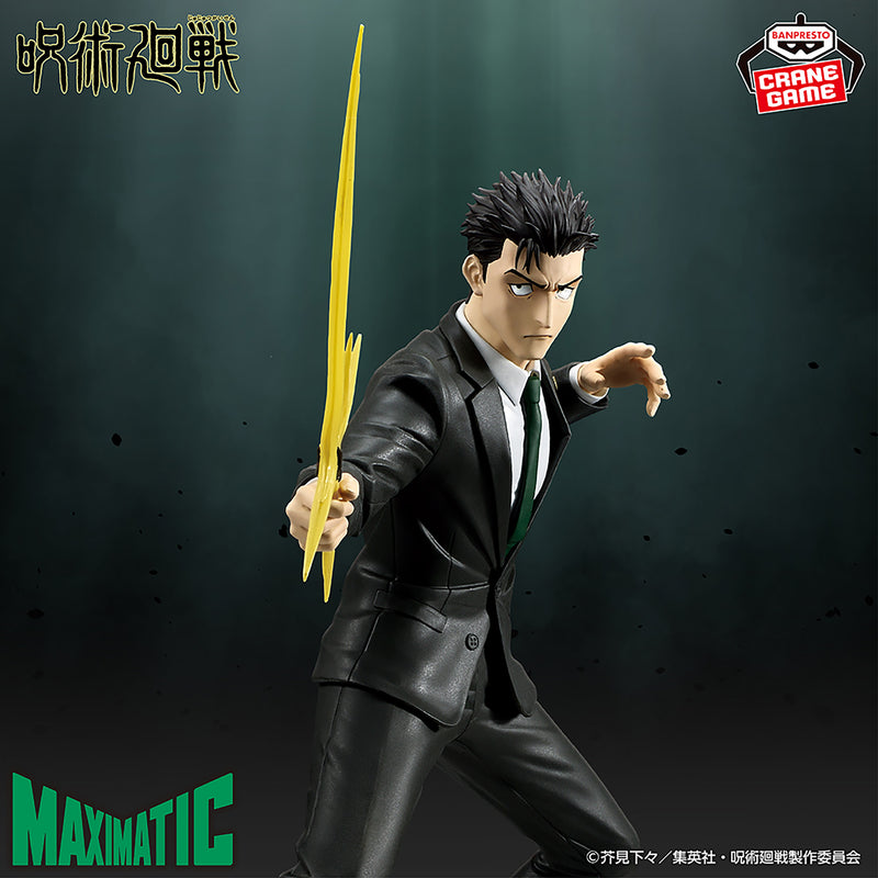 "Jujutsu Kaisen" MAXIMATIC HIROMI HIGURUMA