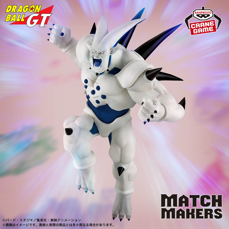 "Dragon Ball GT" MATCH MAKERS Super Yi-Shinron (VS Super Saiyan 4 Gogeta)