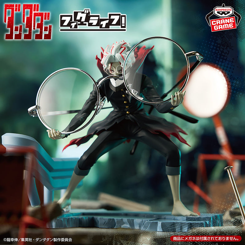 "Dan Da Dan" FigLife! Okarun (Transformed)
