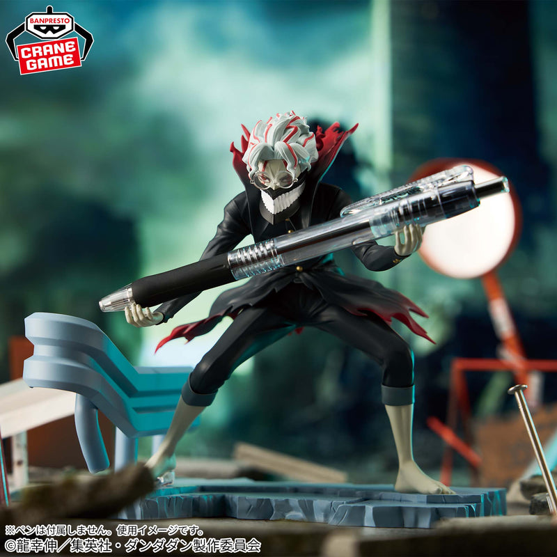 "Dan Da Dan" FigLife! Okarun (Transformed)