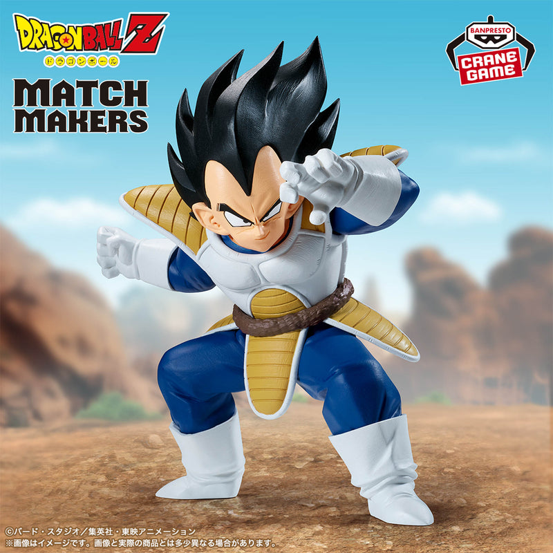"Dragon Ball Z" MATCH MAKERS Vegeta (VS Son Goku)