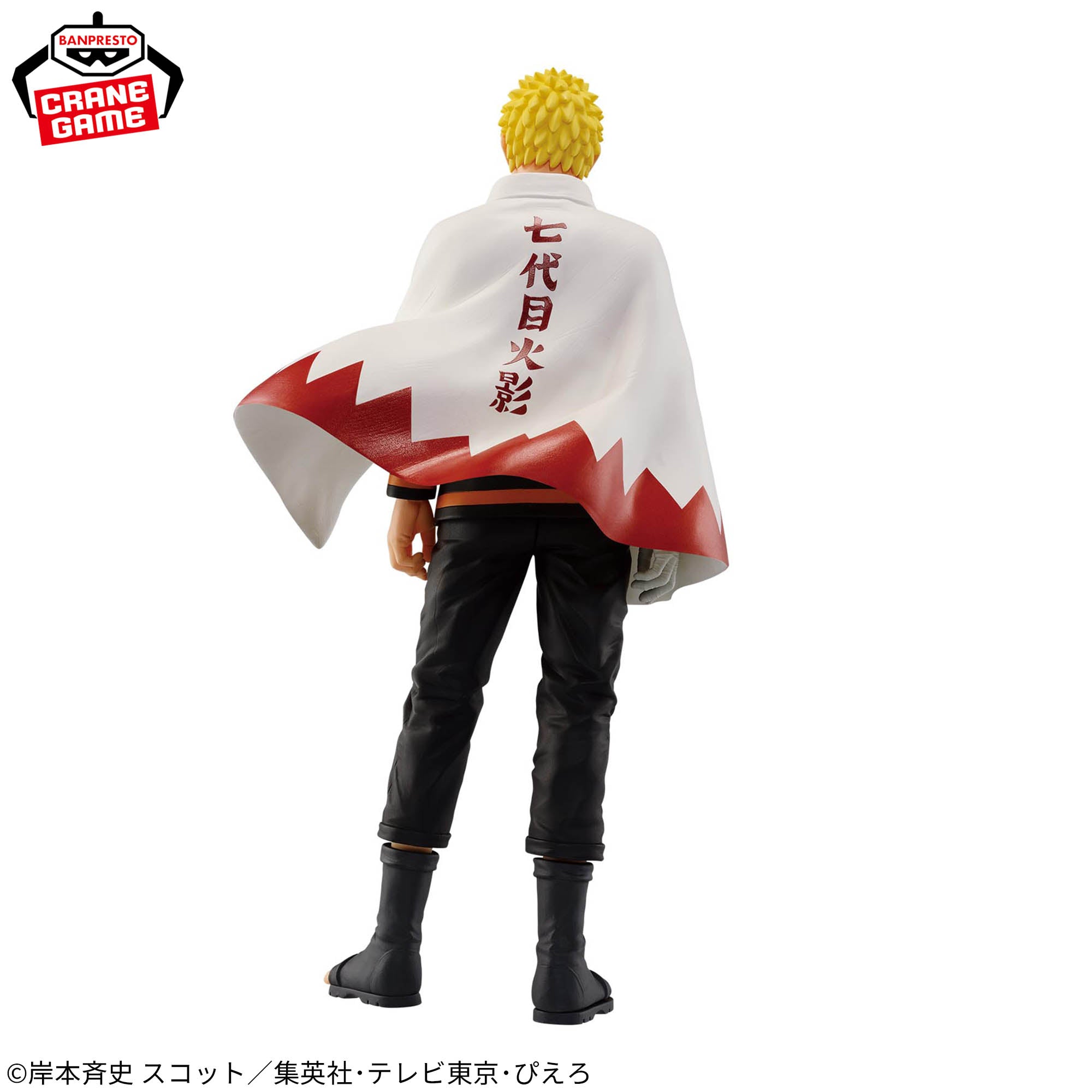 -NARUTO 72 series- 72 Ninja World Sculpting Legend Uzumaki Naruto