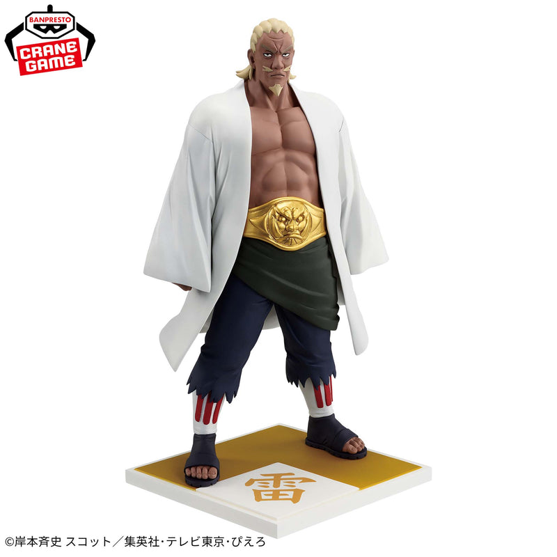 "Naruto Shippuden" Raikage Ay Figure ~Five Kage Assemble~
