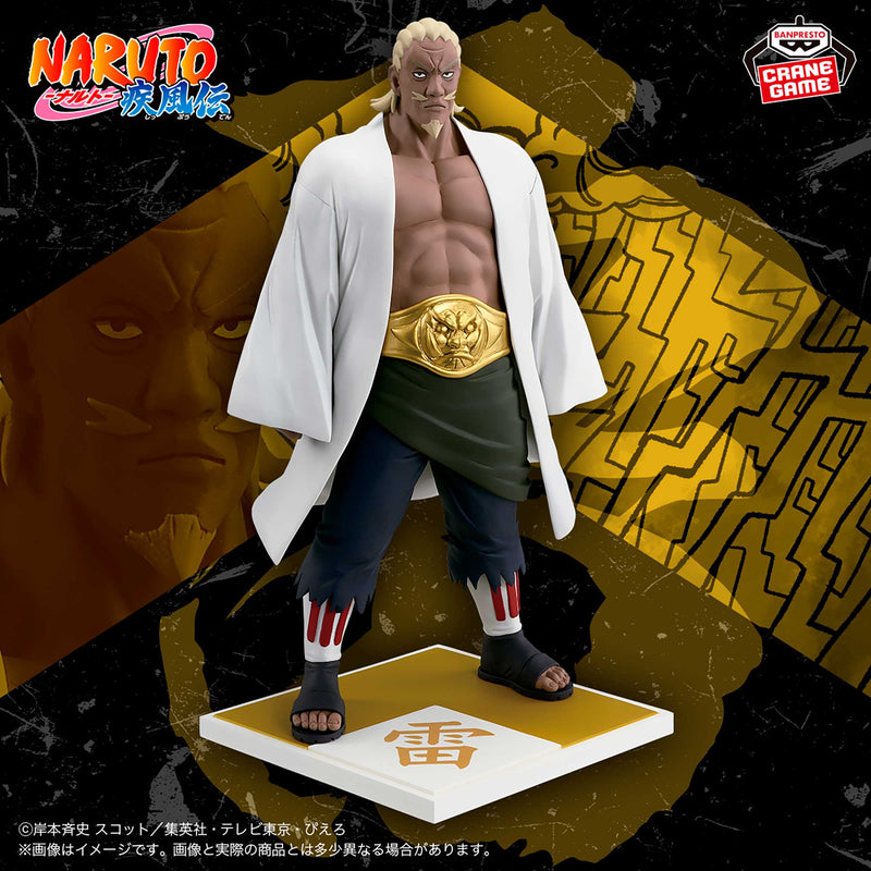 "Naruto Shippuden" Raikage Ay Figure ~Five Kage Assemble~