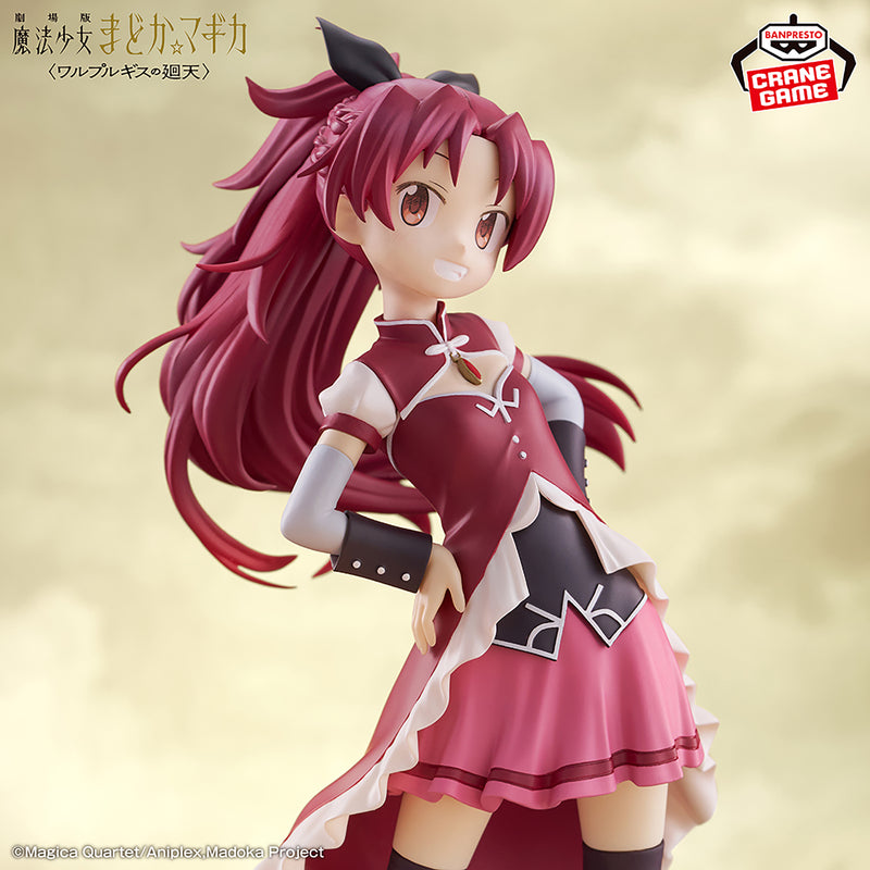 "Puella Magi Madoka Magica the Movie -Walpurgisnacht: Rising-" Sakura Kyoko Figure