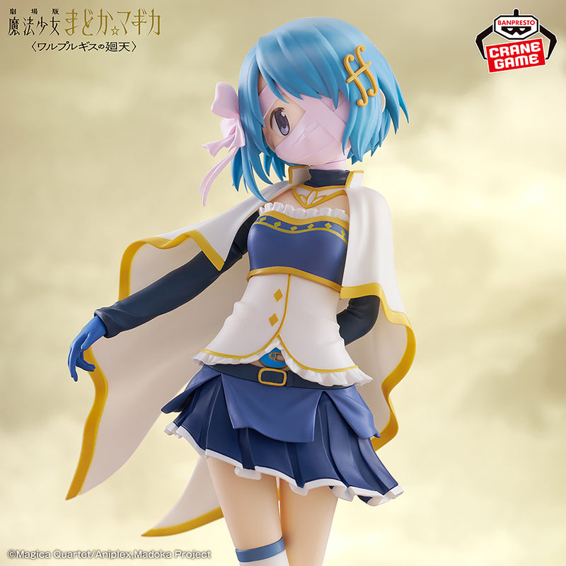 "Puella Magi Madoka Magica the Movie -Walpurgisnacht: Rising-" Miki Sayaka Figure
