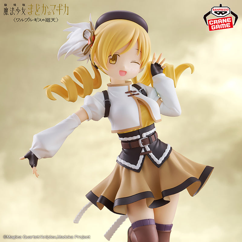 "Puella Magi Madoka Magica the Movie -Walpurgisnacht: Rising-" Tomoe Mami Figure