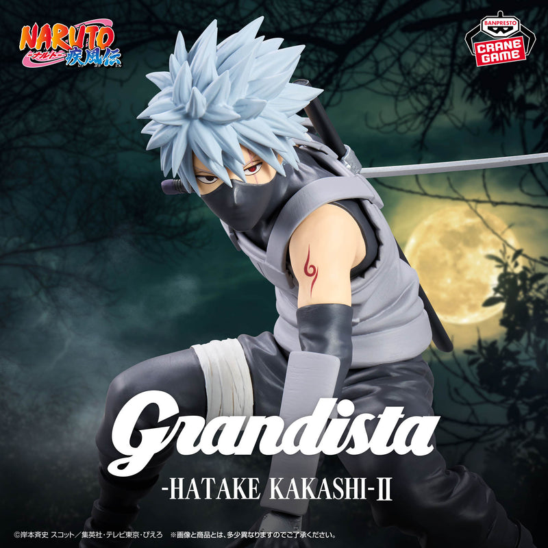 "Naruto: Shippuden" Grandista-HATAKE KAKASHI-Ⅱ